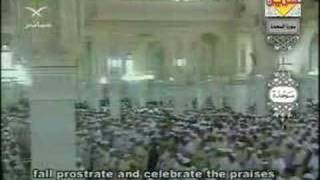 Su'ud Shuraim-Surah As-Sajda