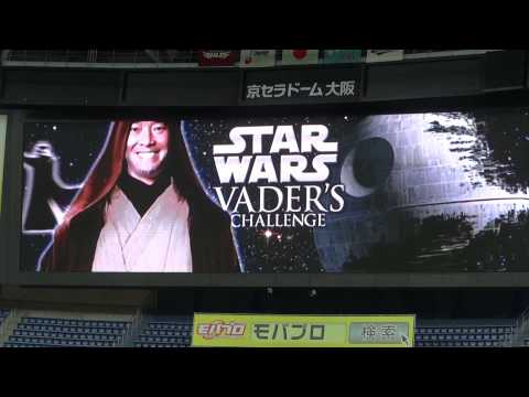 130715　オリックス・バファローズ　スタメンビジョン映像　 STAR WARS DAY　バージョン