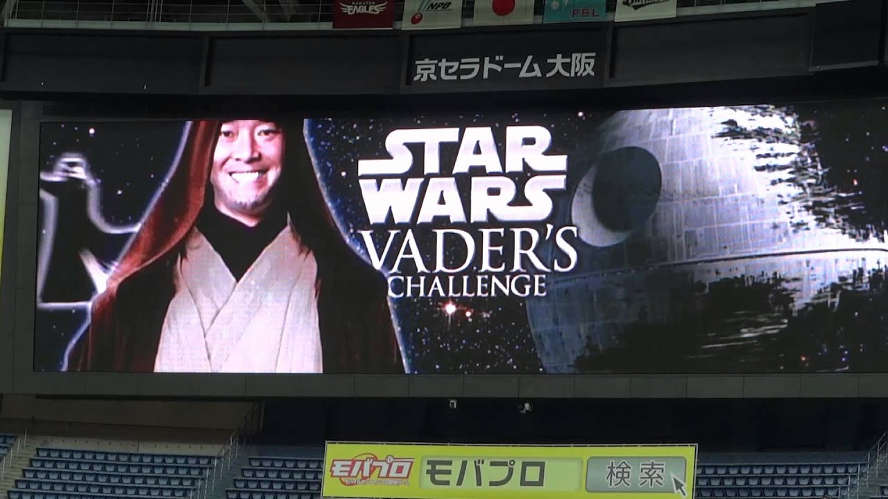 130715　オリックス・バファローズ　スタメンビジョン映像　 STAR WARS DAY　バージョン