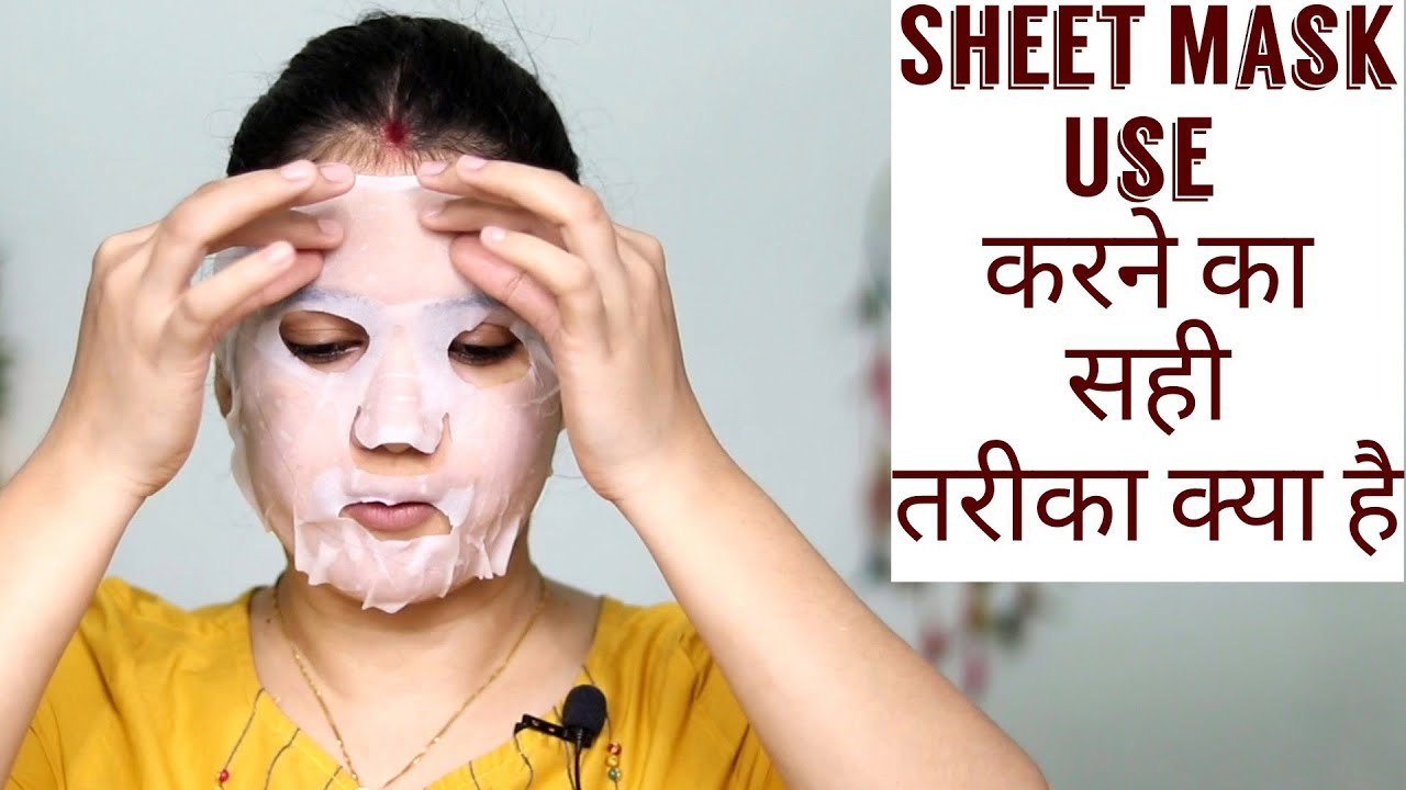 Как правильно использовать тканевую маску? Каковы её преимущества? TipsToTop от Шалини