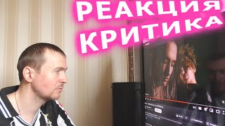 ANIKV БОЛЬШЕ feat. LIL KRYSTALLL Реакция