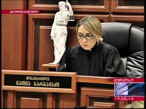 მერაბიშვილის და ჭიაბერაშვილის განაჩენი (კურიერი)