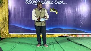 Aa ningilona vinta tara velise | Telugu Christmas Song @prasanna3263 