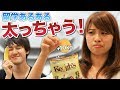 留学中に太らないための食事の管理! #ちか友留学生活