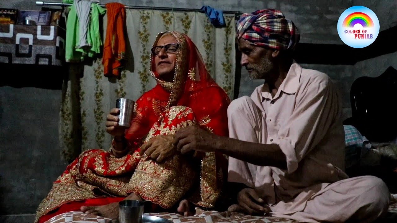 ਬੀਬੋ ਭੂਆ ਦਾ ਵਿਆਹ Last part 13 New Punjabi short movie 2023 | Punjabi Natak | New Punjabi video funny