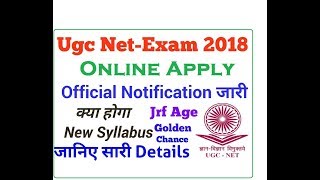 CBSE UGC NET Exam July 2018 Online Registration , Online Pay Fees, Syllabus,correction detail