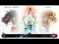 Never ‐ Make Up - Saint Seiya Overture Music (Lyrics)