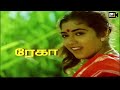 Enga Ooru Pattukaran Full Movie HD | Ramarajan | Rekha | Nishanthi | Gangai Amaran | Ilaiyaraaja Mp3 Song