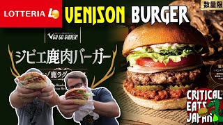Venison Burger From Lotteria With Aaron ジビエ鹿肉バーガー