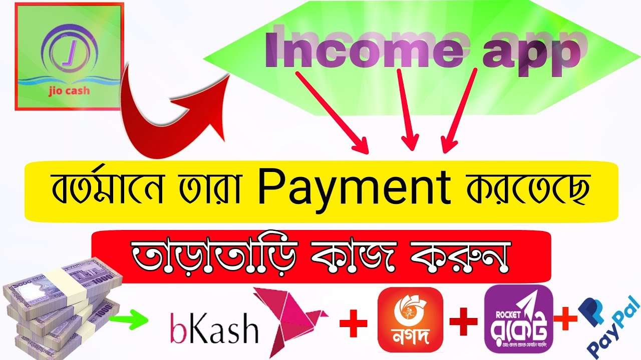 Bangladesh best online apps 2021 Jio cash Bkash payment app