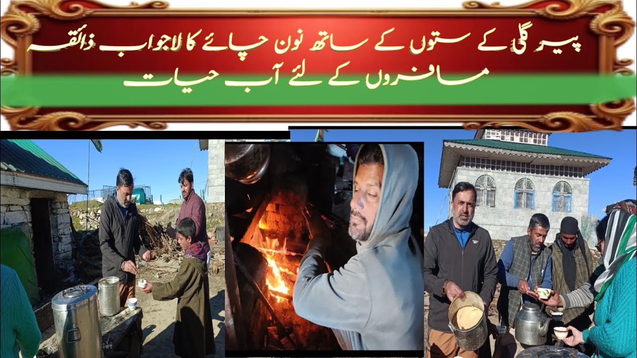 Chilly breeze of Peer Gali, aroma of Noon Chai, and taste of Sattu — a magical moment with nature."