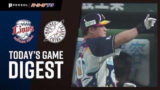 2021年7月14日 埼玉西武対千葉ロッテ 試合ハイライト