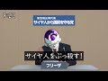 【クトゥルフ神話TRPG】救えない奴らによるクトゥルフ『人間屠畜場』#1【ゆっくりTRPG】