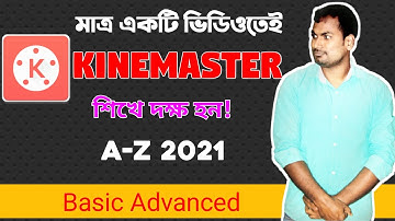 How to Video Edit by Kinemaster Bangla Tutorial | Kinemaster Professional Video Edit 2021