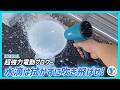 ICEHAIL 超強力電動ブロワー 水滴は拭かずに吹き飛ばせ！ PSE認証アリ マキタ互換 21Vバッテリー