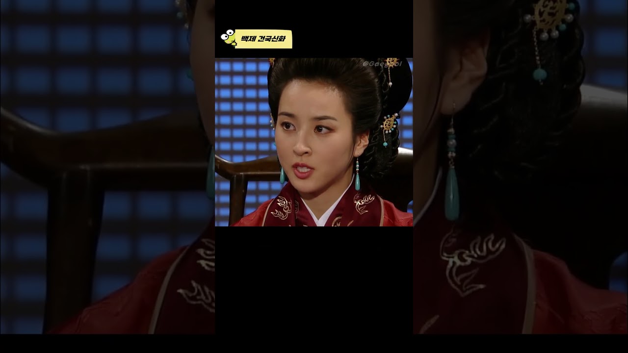 백제 건국신화_우리나라 1분역사(07) 이야기 한국사 북리뷰