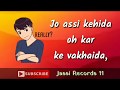 Talk Is Cheap | Manni Sandhu | Dilraj Grewal | Song | Whatsapp Status Whatsapp Status Video Download Free