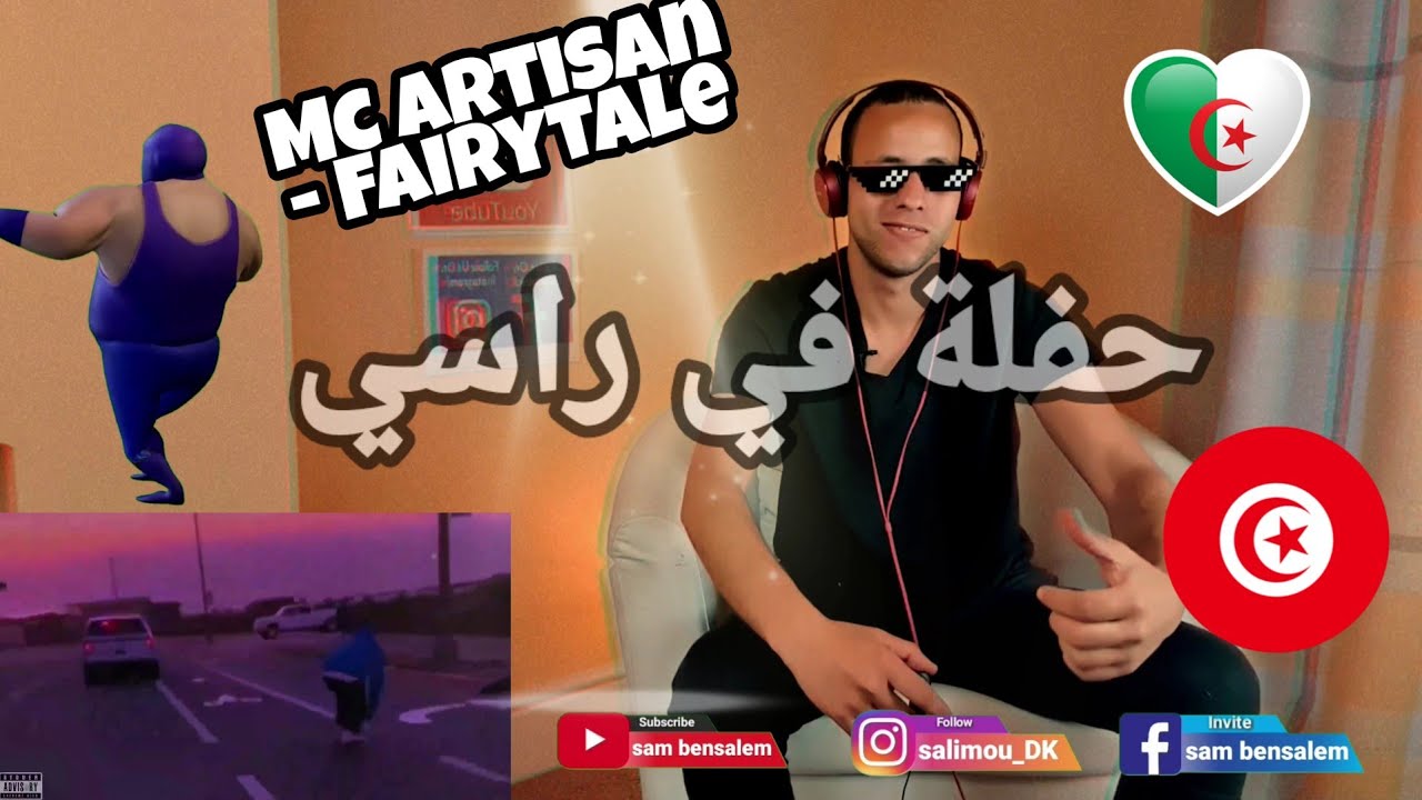 ردة | فعل تونسي على Mc Artisan -       Fairytale