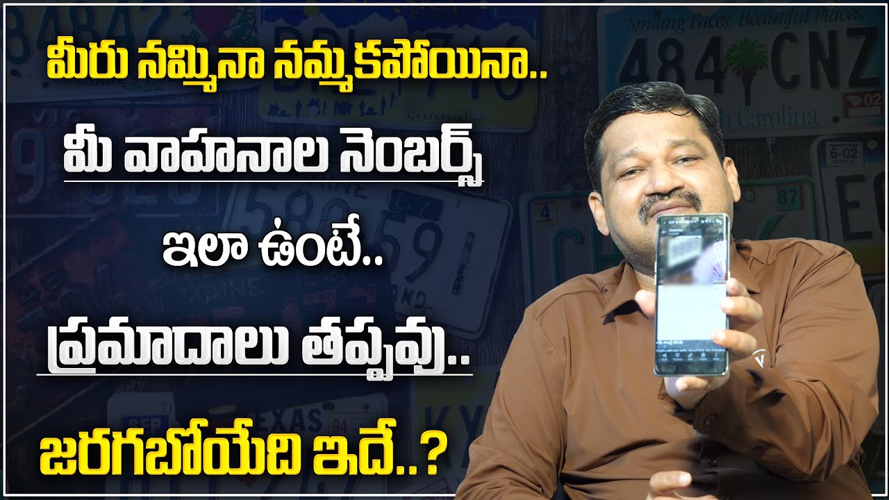 Vehicle Registration Number Numerology by Numerologist Dr KHIRONN NEHURU | Manam Tv