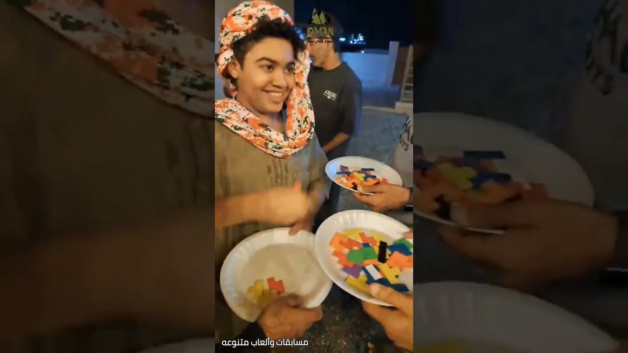 رحلة بديه الترفيهيه للفريق