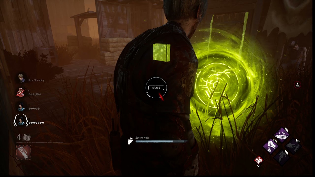 DEAD BY DAYLIGHT Yellow Glyph Interaction