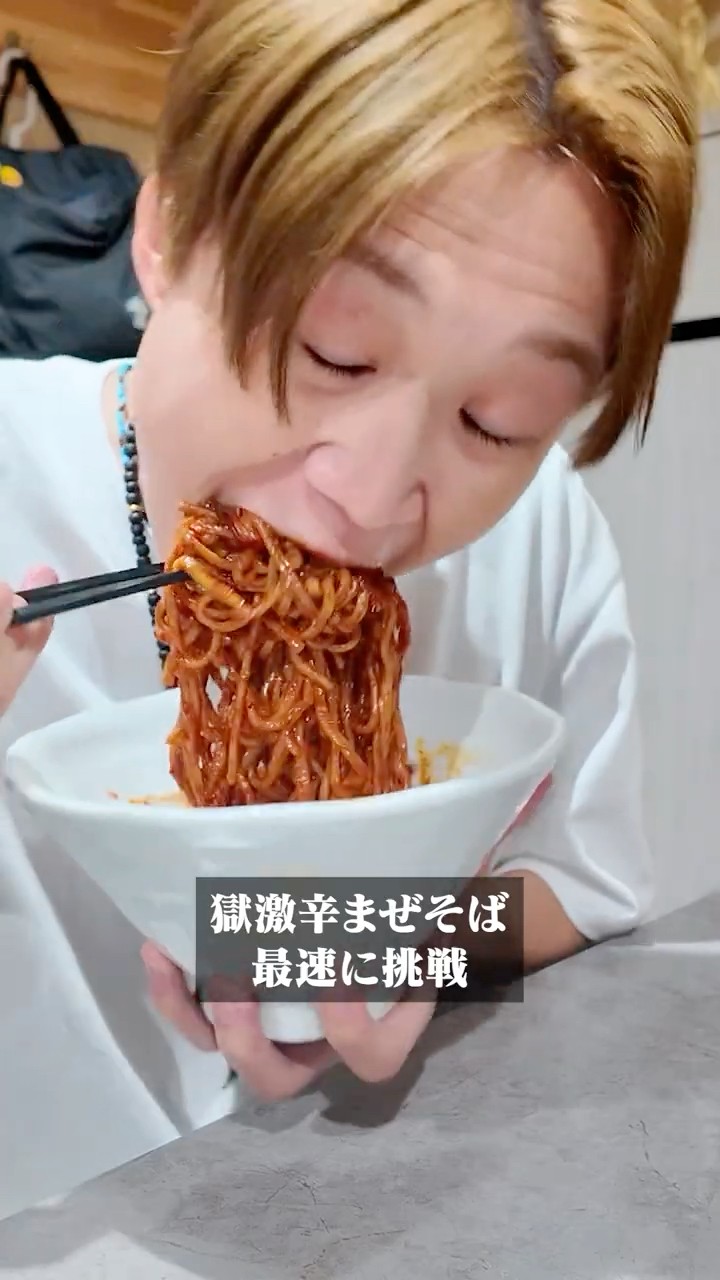 獄激辛まぜそば1分の早食いチャレンジ‼︎本気で最速に挑戦!! #ぞうさん