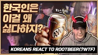 Koreans try Root Beer for the first time(And..they kinda..HATE IT)