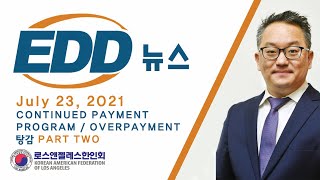 7/23/21 - (AUDIO RECORDING) CA EDD Continued Payment Program / 오버페이먼트 탕감 - Part Two