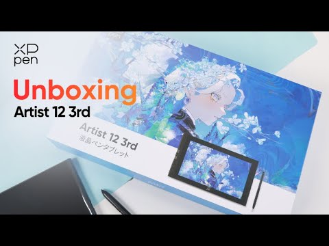 XPPen「Artist 12 3rd」開封・日本限定イラストパッケージ版 - YouTube