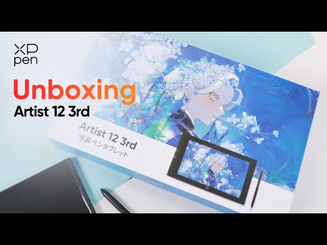 XPPen「Artist 12 3rd」開封・日本限定イラストパッケージ版 - YouTube