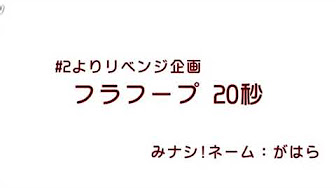 高橋未奈美の み 味方はナシ Youtube 高橋未奈美の み 味方はナシ Youtube