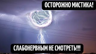 Мистический Документальный Фильм! Аномальные Зоны России! Явления, От Которых Мурашки По Коже