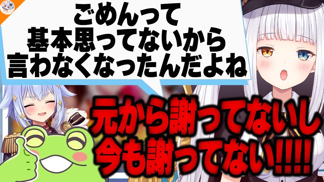 【!!閲覧注意!!】他責思考すぎる神楽めあについにめんどくさくなる白波らむね【#神楽めあ禊 犬山たまき/Zerost】