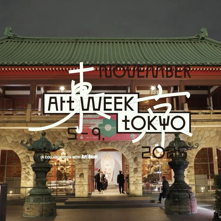 アート・デザイン・音楽 KAGU Tokyo Designer's Week KAGU: Tokyo Designer's Week | 東京デザイナーズウィーク実行