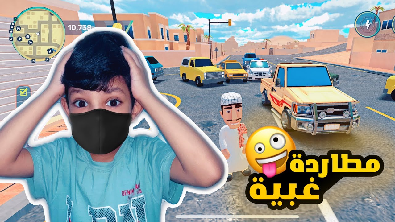 لعبت لعبة the chase hit and run اللعبة تضحك 🤣🤣🤣 #العاب #قيمنق #سيد #ابو_فله #بندريتا
