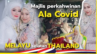 Makan Nasi Hidang Di Majlis Kahwin Melayu Selatan Thailand แบบนหรองานแตง 3 จงหวด