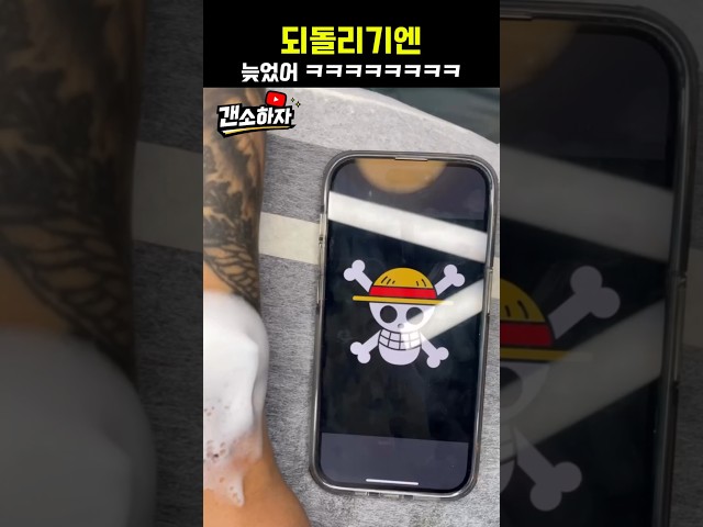 이거 지울수도 없는거잖아 ㅋㅋㅋㅋㅋ