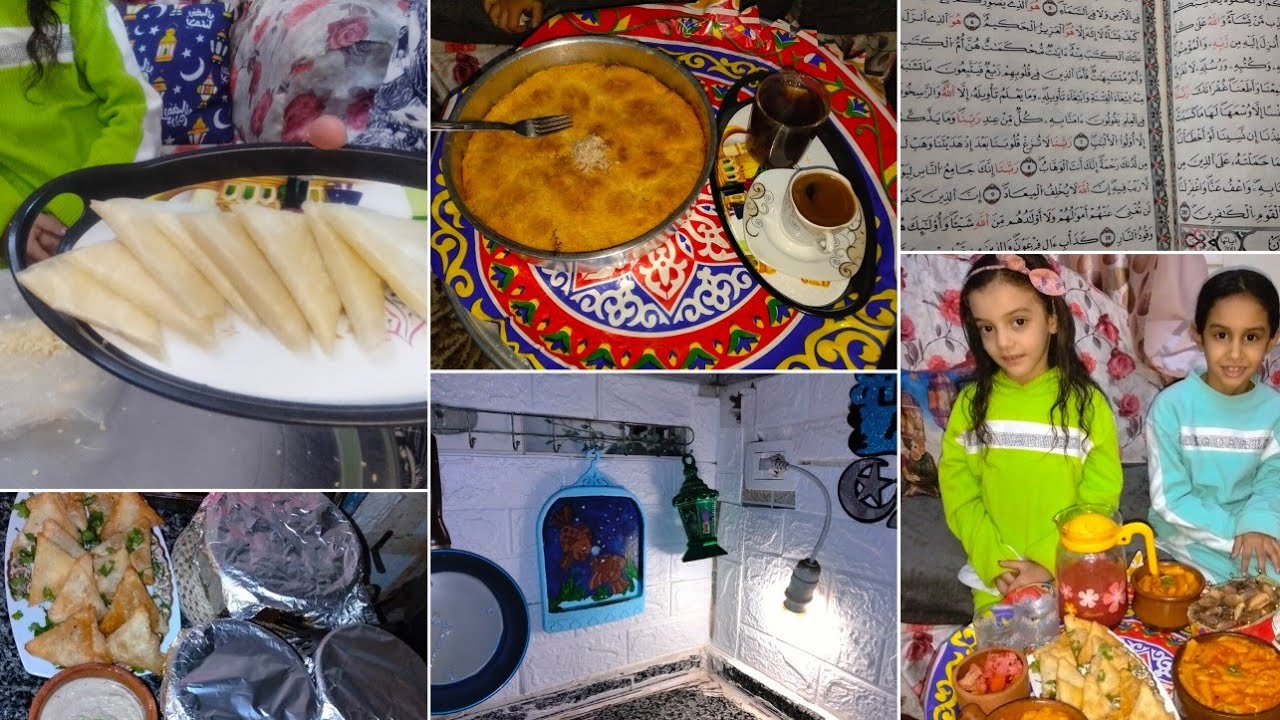 روتين تانى يوم رمضان وتركاتى التوفيريه ف رمضان 