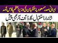 Historic Reception at Prime Minister House for Iranian President | 365 Plus