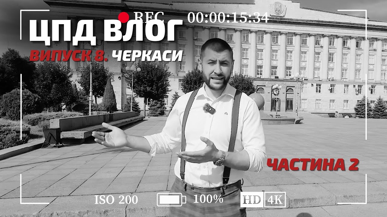 Мініатюра до відео
