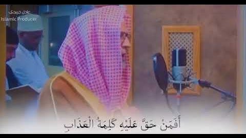 Emotional Crying Quran Recitation Really Beautiful | || Sheikh Hassan Saleh