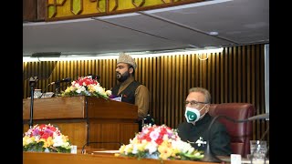 Aisa Tujhay Khaliq Nay Tarah Daar Banaya Naat National Assembly Of Pakistan Syed Zeeshan Bukhari