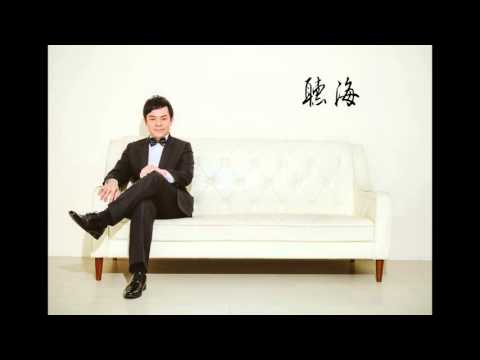 聽海（Piano Solo：張穆庭）