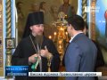 Высокая награда Православной церкви