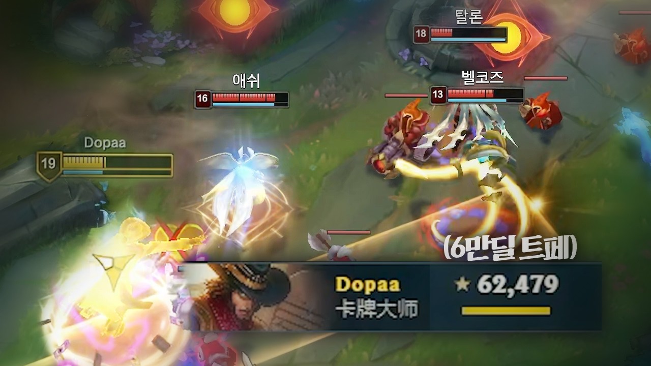 탑트페 차력쇼