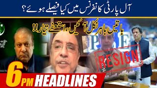 6pm News Headlines | 20 Sep 2020 | 24 News HD 6pm News Headlines | 20 Sep 2020 | 24 News HD