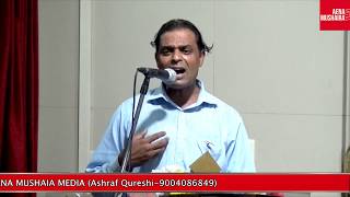 WASEEM JHINJHANWI,LOVE Song-किसी और से ना कहना मुझे प्यार हो गया हैं||Zeenat Ahsaan Qureshi Mushaira