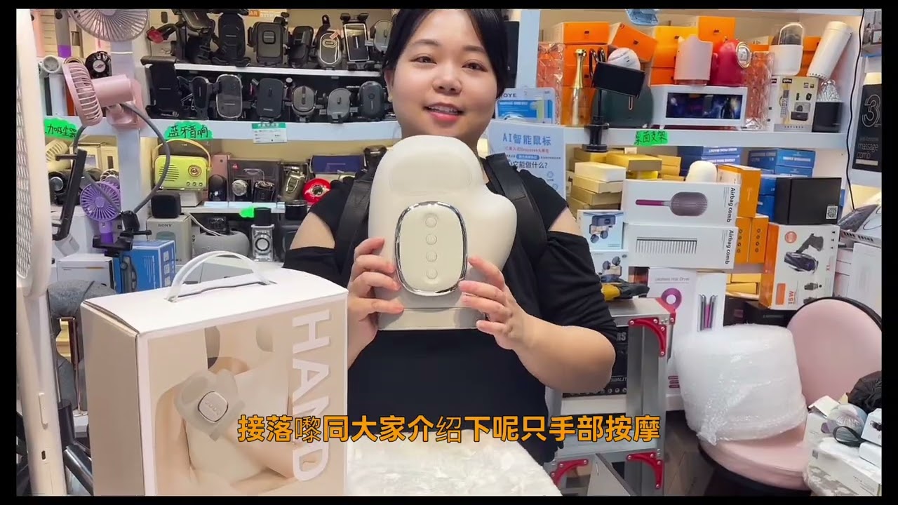 華強北  黑科技  11月份最新推薦  水果17手機 // 手掌遊戲機 //      磁吸自拍杆三腳架// 手部按摩//多功能衝壓器 // 矯正背部神器// 火爆開售 