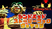 Twt V シンドバッド ストーリーブック ボヤッジ 18 1 1 Youtube