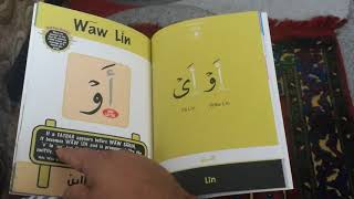 Waw Leen screenshot 1